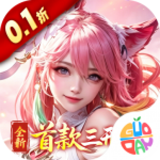 神创九州v1.0