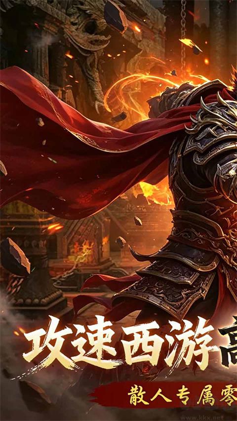 风暴之眼正式版