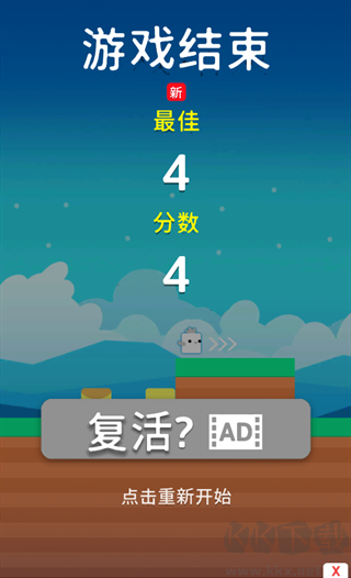 史塔克鸟官方版