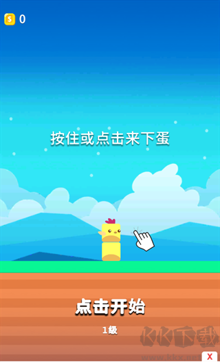 史塔克鸟官方版