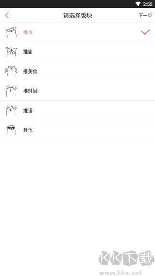 青蔓烟阁安卓版