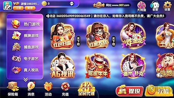 牌九棋牌游戏大厅正版