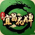湖北宜昌花牌三五七 V13.01
