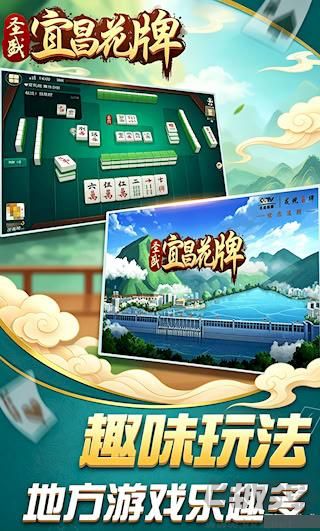 湖北宜昌花牌三五七