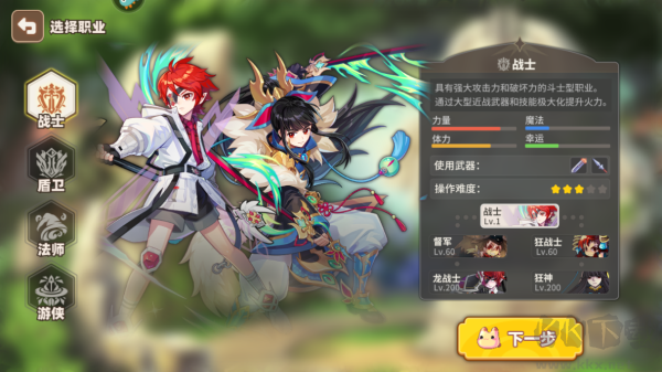 彩虹橙官方版