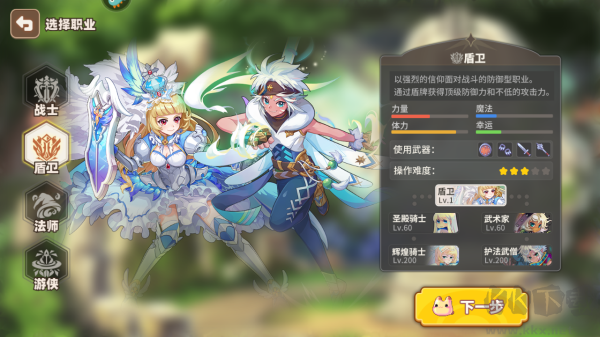 彩虹橙官方版