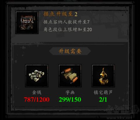 幽行玄城九游版