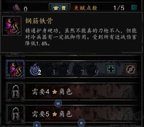 幽行玄城九游版