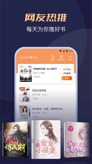 月鼠小说免费版
