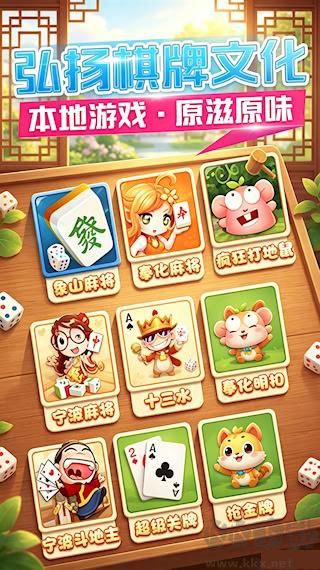 宁波游戏大厅官方正版手机版下载指南