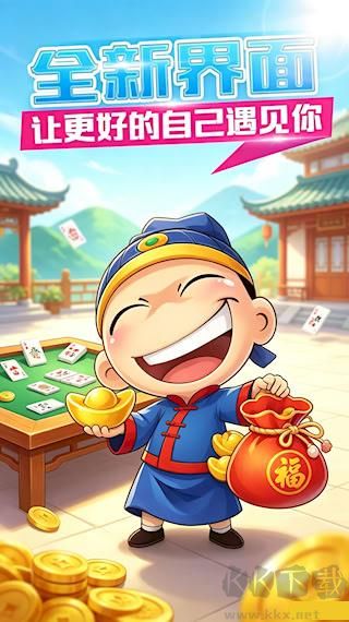 宁波游戏大厅官方下载渠道界面