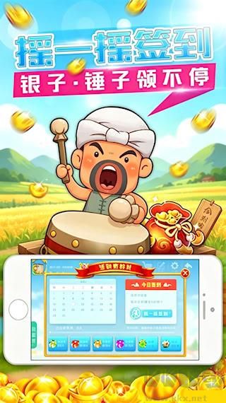 甯波遊戲大廳版本信息展示界面