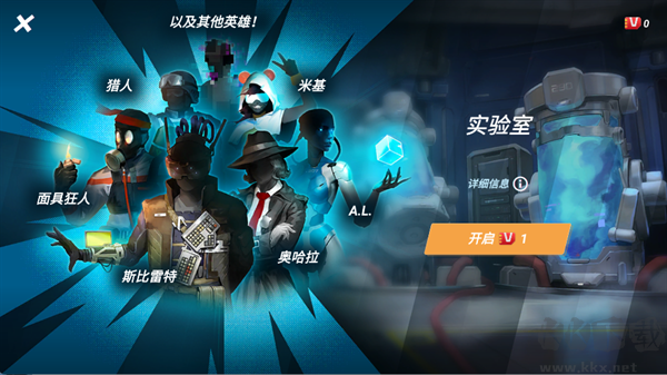 矢量跑酷官方版