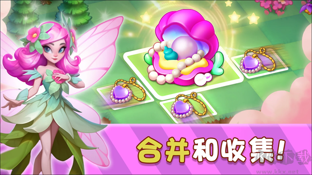 精灵合成宝贝家最新版