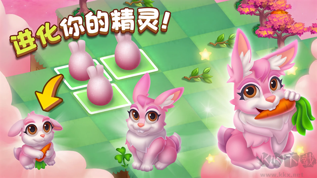精灵合成宝贝家最新版