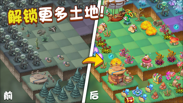 精灵合成宝贝家最新版