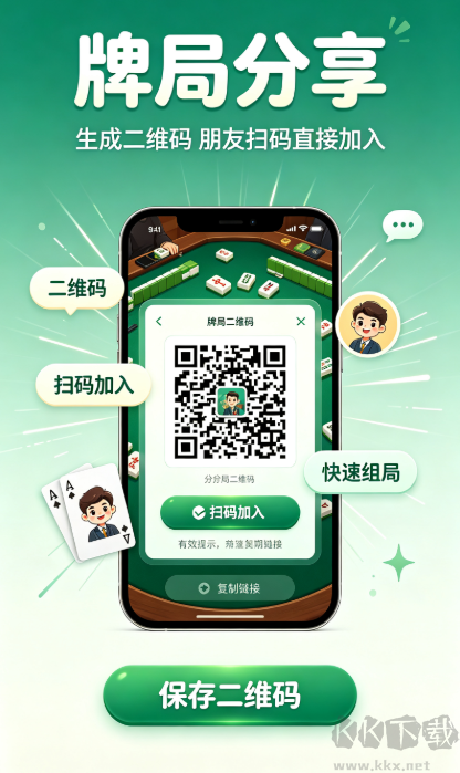 178cc棋牌