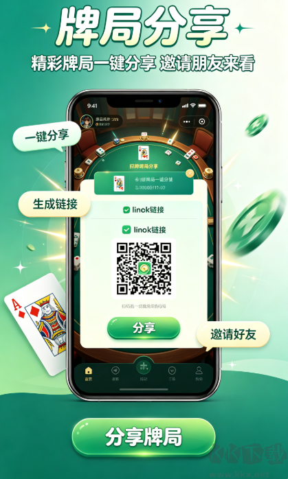 178cc棋牌