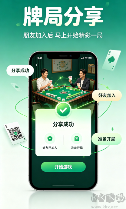 178cc棋牌