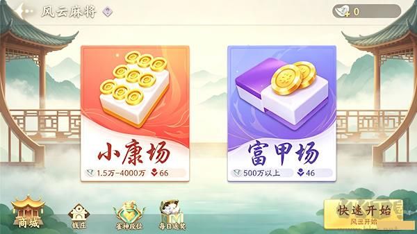 金游世界游戏大厅下载安装