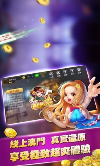 元气棋牌