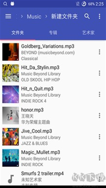音乐标签