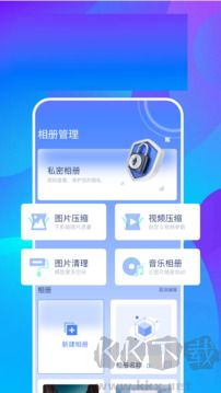 我的图库app