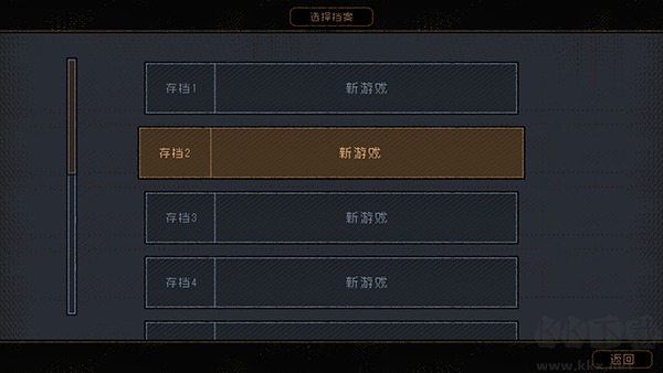 勇敢的哈克九游版