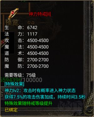 烈焰天下九游版