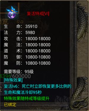 烈焰天下九游版