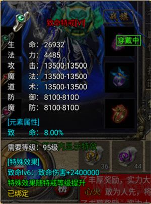 烈焰天下九游版