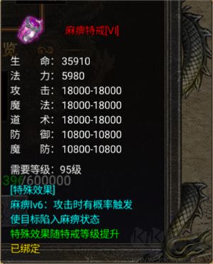 烈焰天下九游版