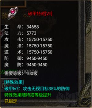 烈焰天下九游版