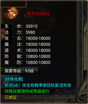 烈焰天下九游版