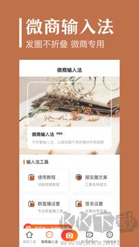 抖商去水印