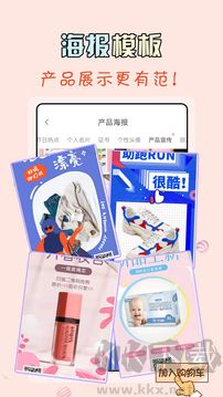 微商水印王app