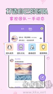 微商水印王app