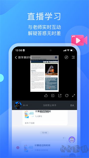 小墨督学软件