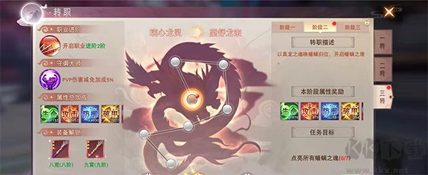 一起来修仙手机版