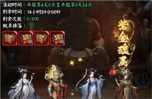 阴阳界官方版