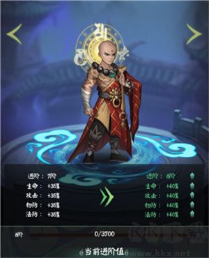 阴阳界官方版
