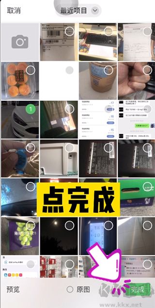 小白学习打印免费版