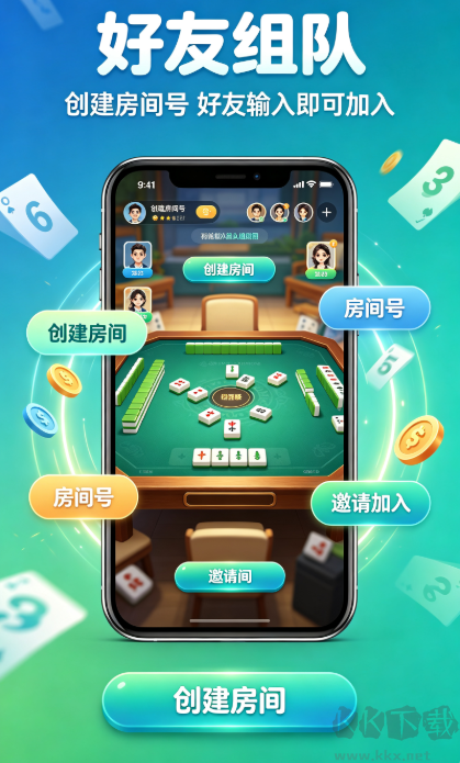 经典棋牌2026