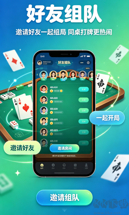 经典棋牌2026