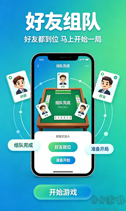 经典棋牌2026