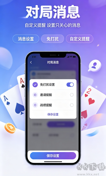 方舟棋盘