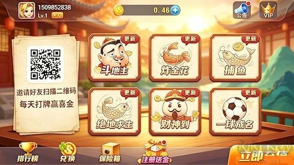 名门棋牌官方网站