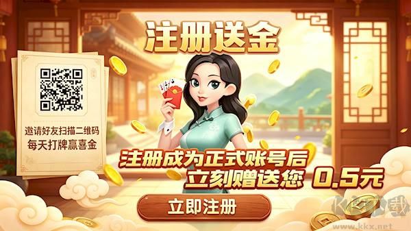 名门棋牌官方网站