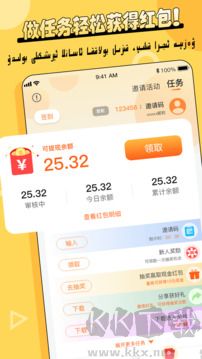 Balilar维语输入法最新版