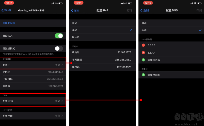 鲜牛加速器官方版